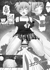Page 12: 011.jpg | Target Chikyuu | View Page!