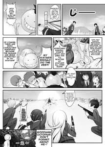 Page 13: 012.jpg | Target Chikyuu | View Page!