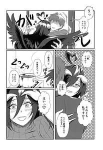 Page 3: 002.jpg | Tarinai! Albedo-san | View Page!