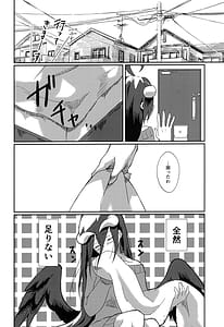 Page 5: 004.jpg | Tarinai! Albedo-san | View Page!