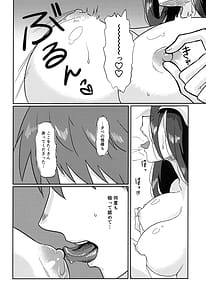 Page 7: 006.jpg | Tarinai! Albedo-san | View Page!