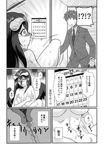 Page 11: 010.jpg | Tarinai! Albedo-san | View Page!