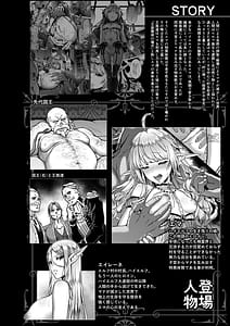 Page 4: 003.jpg | Tasogare no Shou Elf 8 - The story of Emmas side | View Page!