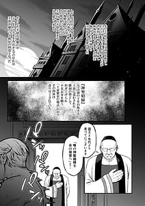 Page 5: 004.jpg | Tasogare no Shou Elf 8 - The story of Emmas side | View Page!