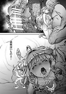 Page 10: 009.jpg | Tasogare no Shou Elf 8 - The story of Emmas side | View Page!