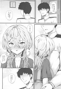 Page 3: 002.jpg | Tasukaru | View Page!
