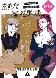 Read Tasukete Ichijiku-sama