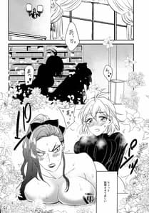 Page 3: 002.jpg | Tasukete Ichijiku-sama | View Page!