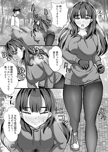 Page 6: 005.jpg | Tasukete Itadaite Kyoukushuku desu ga... Musume wa Watashimasen! | View Page!