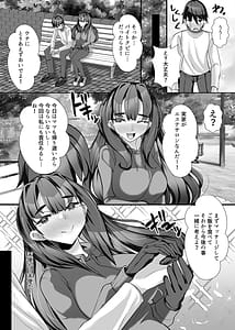 Page 8: 007.jpg | Tasukete Itadaite Kyoukushuku desu ga... Musume wa Watashimasen! | View Page!