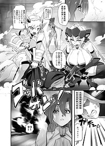 Page 3: 002.jpg | Tasukete Maria-san | View Page!