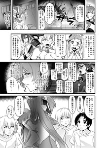 Page 6: 005.jpg | Tasukete Maria-san | View Page!