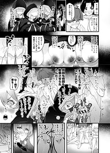 Page 8: 007.jpg | Tasukete Maria-san | View Page!