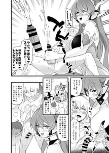 Page 13: 012.jpg | Tasukete Maria-san | View Page!