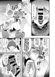 Page 14: 013.jpg | Tasukete Maria-san | View Page!