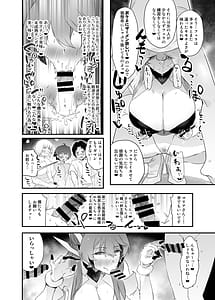 Page 15: 014.jpg | Tasukete Maria-san | View Page!
