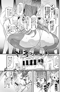 Page 16: 015.jpg | Tasukete Maria-san | View Page!