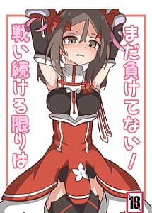 Read Tatakai Tsuzukeru Kagiri wa Mada Makenai!