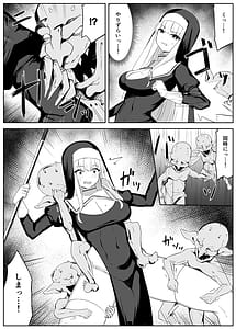 Page 7: 006.jpg | Tatakau Sister ga Shokushu Monster ni Haiboku suru Hanashi | View Page!