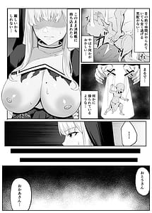 Page 11: 010.jpg | Tatakau Sister ga Shokushu Monster ni Haiboku suru Hanashi | View Page!