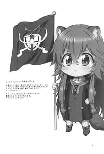 Page 6: 005.jpg | Tate no Juusha de Tatenaoshi | View Page!