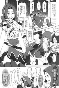 Page 7: 006.jpg | Tate no Juusha de Tatenaoshi | View Page!