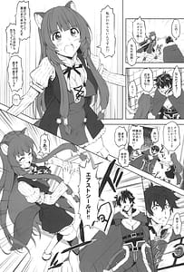 Page 14: 013.jpg | Tate no Juusha de Tatenaoshi | View Page!