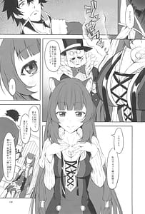 Page 16: 015.jpg | Tate no Juusha de Tatenaoshi | View Page!