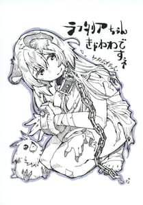 Page 13: 012.jpg | Tate no Yuusha no Fukushuu | View Page!