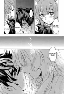 Page 7: 006.jpg | Tate no Yuusha to Dorei no Shoujo | View Page!