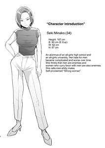 Page 2: 001.jpg | Tatoe Futanari Byou ni Kakatta to Shite mo Kuso Osudomo to Watashi wa Chigau!! | View Page!