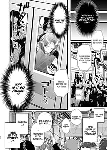 Page 16: 015.jpg | Tatoe Futanari Byou ni Kakatta to Shite mo Kuso Osudomo to Watashi wa Chigau!! | View Page!