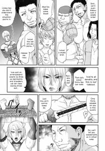Page 6: 005.jpg | Tatoe Kousoku Shita Toshite mo Joou-sama ni wa Sakaraenai | View Page!