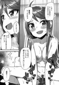 Page 6: 005.jpg | Tatoeba Konna Million Theater 2 | View Page!