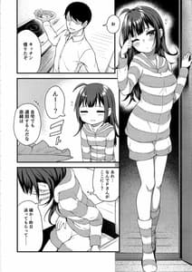 Page 3: 002.jpg | Tatoeba Konna Million Theater 4 | View Page!