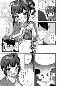 Page 10: 009.jpg | Tatoeba Konna Million Theater 4 | View Page!