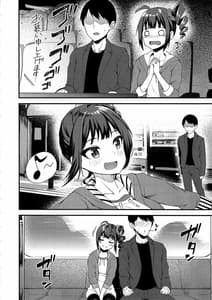 Page 11: 010.jpg | Tatoeba Konna Million Theater 4 | View Page!