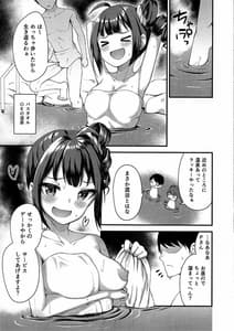 Page 12: 011.jpg | Tatoeba Konna Million Theater 4 | View Page!