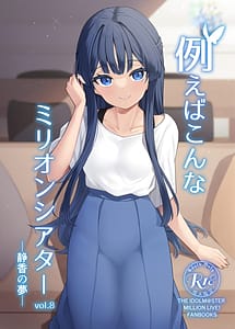 Read Tatoeba Konna Million Theater 8 with English Translation