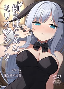 Read Tatoeba Konna Million Theater Vol.13 -Shiraishi Tsumugi no Baai-
