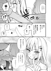 Page 4: 003.jpg | Tatoeba Konna Million Theater Vol.13 -Shiraishi Tsumugi no Baai- | View Page!