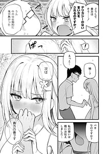 Page 6: 005.jpg | Tatoeba Konna Million Theater Vol.13 -Shiraishi Tsumugi no Baai- | View Page!