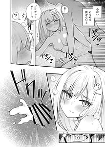 Page 11: 010.jpg | Tatoeba Konna Million Theater Vol.13 -Shiraishi Tsumugi no Baai- | View Page!