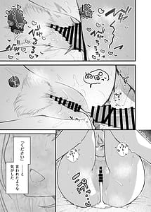Page 12: 011.jpg | Tatoeba Konna Million Theater Vol.13 -Shiraishi Tsumugi no Baai- | View Page!