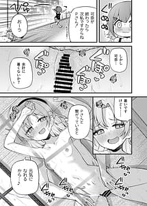 Page 4: 003.jpg | Tatoeba Konna Million Theater Vol.14 -An MIra Kana no Natsuyasumi- | View Page!