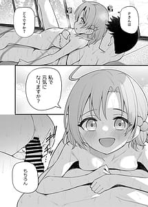 Page 5: 004.jpg | Tatoeba Konna Million Theater Vol.14 -An MIra Kana no Natsuyasumi- | View Page!