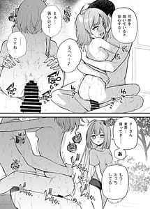 Page 6: 005.jpg | Tatoeba Konna Million Theater Vol.14 -An MIra Kana no Natsuyasumi- | View Page!