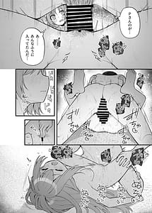 Page 11: 010.jpg | Tatoeba Konna Million Theater Vol.14 -An MIra Kana no Natsuyasumi- | View Page!