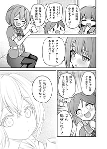 Page 2: 001.jpg | Tatoeba Konna Million Theater Vol.15 Jimuin Konomi | View Page!