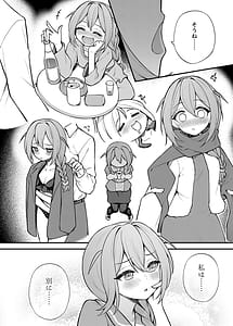 Page 3: 002.jpg | Tatoeba Konna Million Theater Vol.15 Jimuin Konomi | View Page!